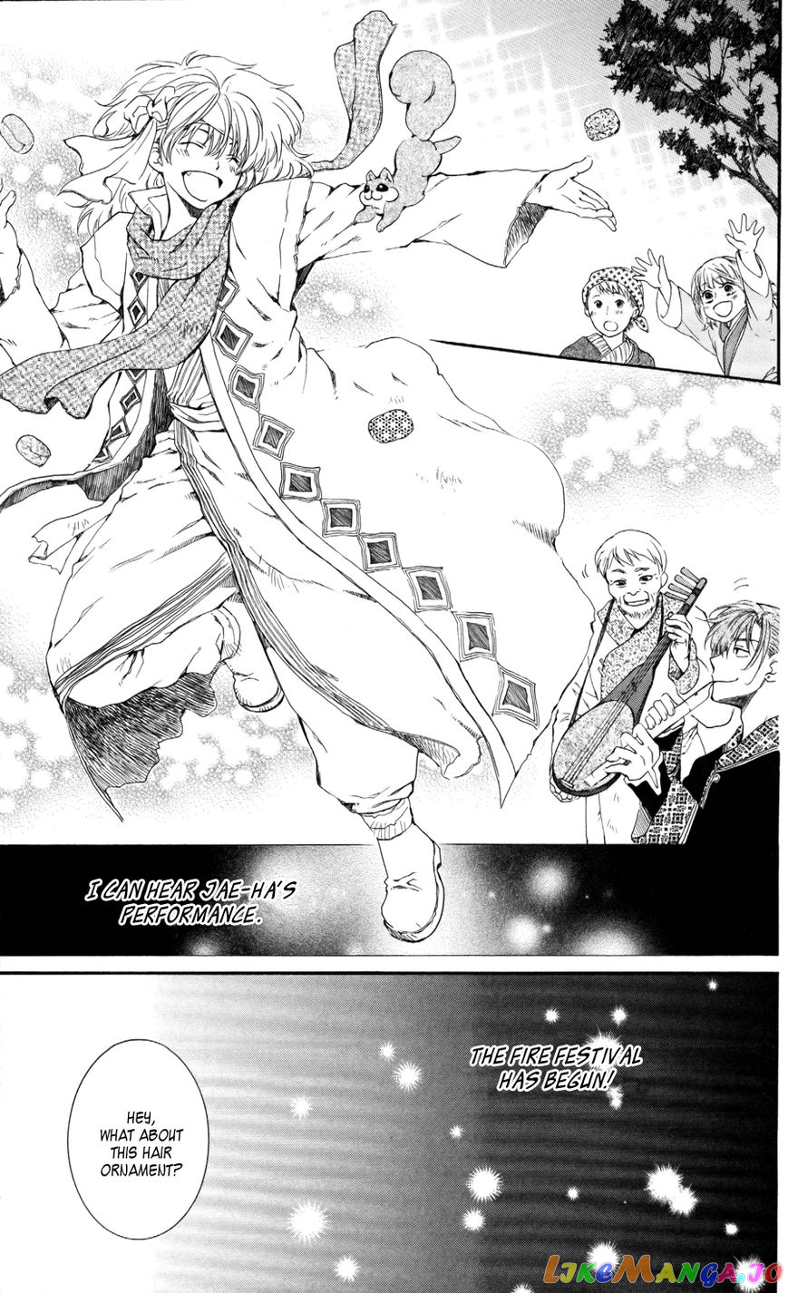 Akatsuki No Yona Chapter 65 image 06